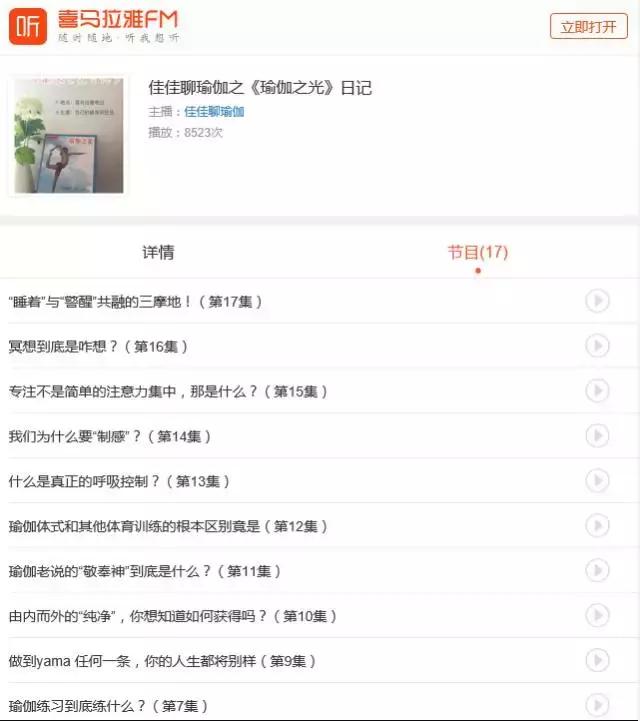 瑜伽好物推荐爆款,有什么好的瑜伽书籍推荐