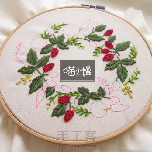覆盆子花环刺绣