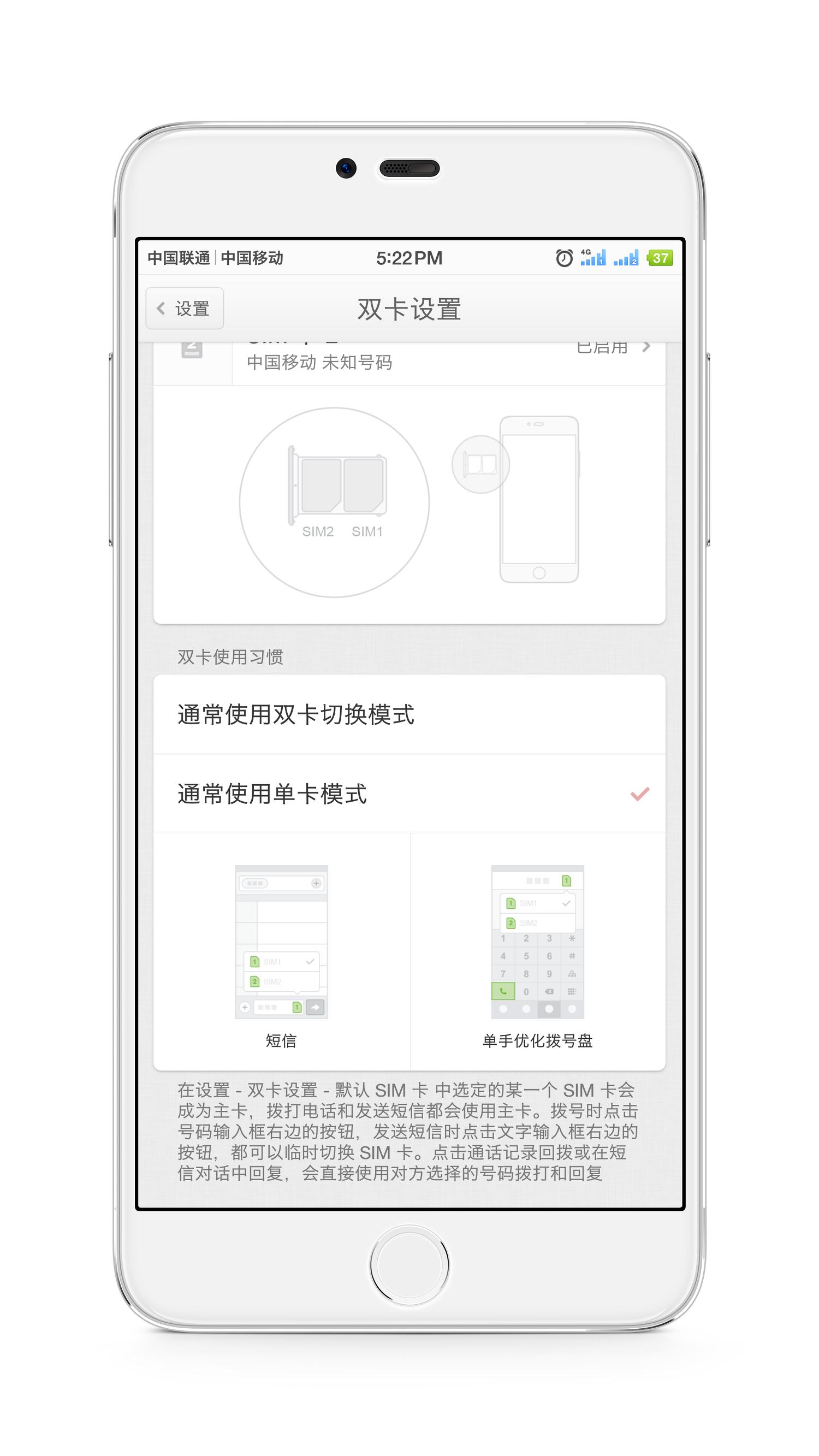 锤子m系列,锤子手机有什么好的性能模式