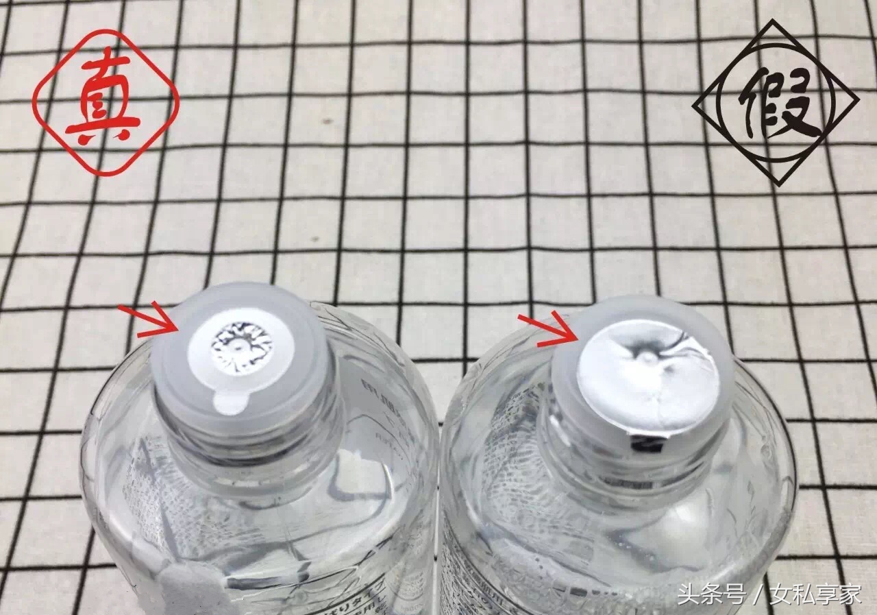 muji化妆品真假 (muji有没有假货)