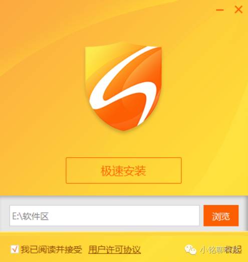 国产杀毒软件究竟有多“矫情”？小编带你去试试水！