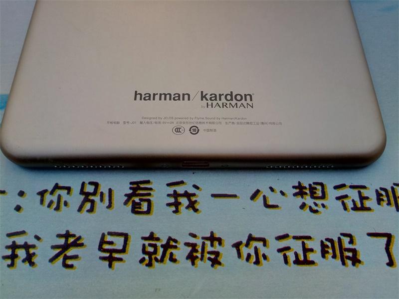 流畅书写平板,流畅剪映的平板