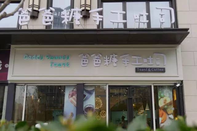 面包控快来|买一送一,红遍锡城的这家店霸气开新店啦!