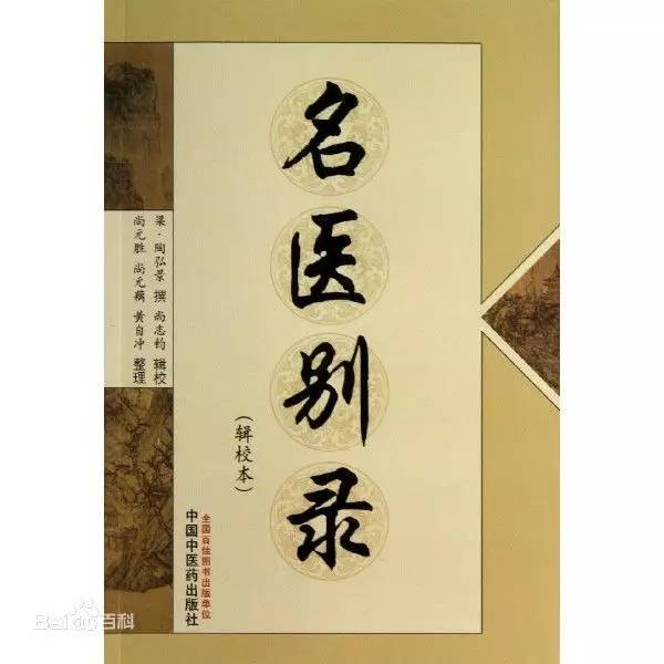 种草阿迪达斯,arkopharma胶囊