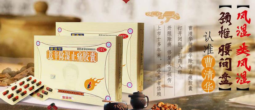 国家药监总局怎么查虚假违法广告,2017年违法发布药品广告的处罚