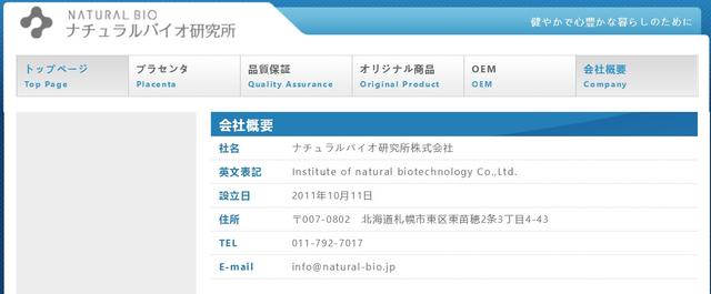 egf的护肤作用,egf成分的护肤品