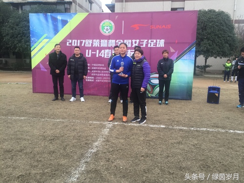 u14女足重点城市比赛,u14女足总决赛