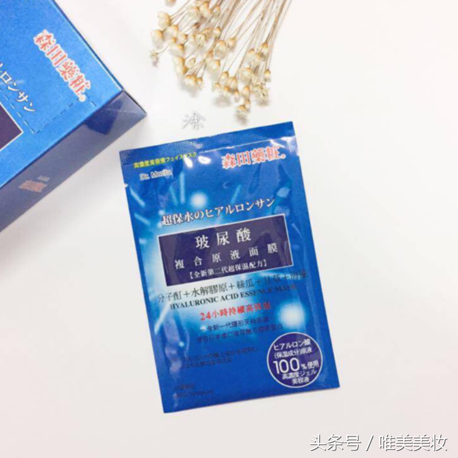 最受欢迎的面膜排行榜前十名,女生口碑最好十大面膜