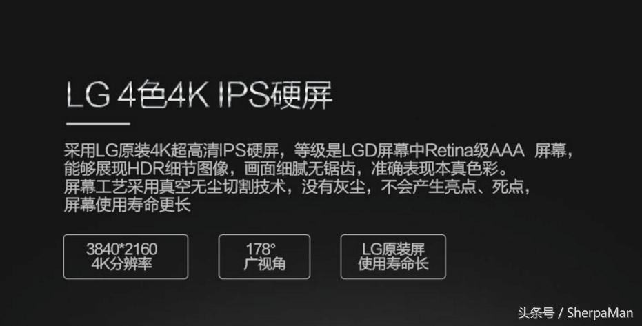 康佳V55U智能电视体验:能否成为55英寸的标杆之作?