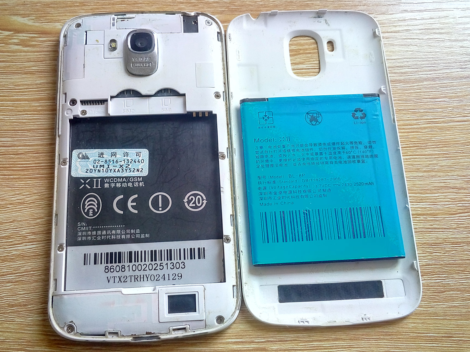 拆一台山寨手机优米X2！纪念这坑爹两次的国产机