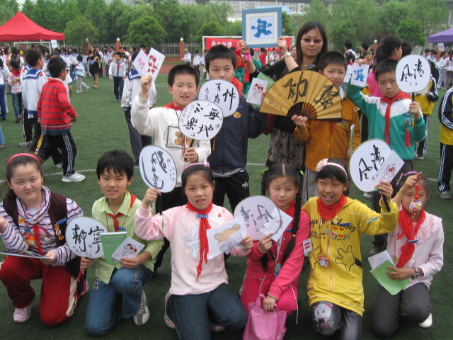 你见过如此重视生命教育的科技特长小学吗?