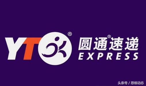 中国哪个快递公司规模最大,国内五大快递公司价格对比