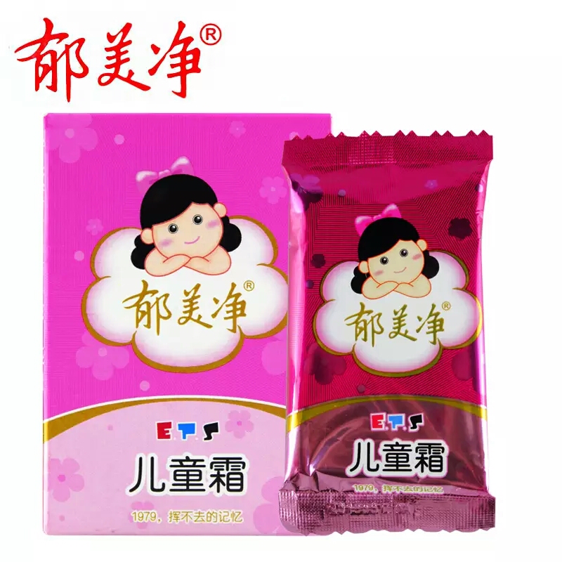 在我们疯狂剁手国际大牌之时,依然有许多国货凭借真材实