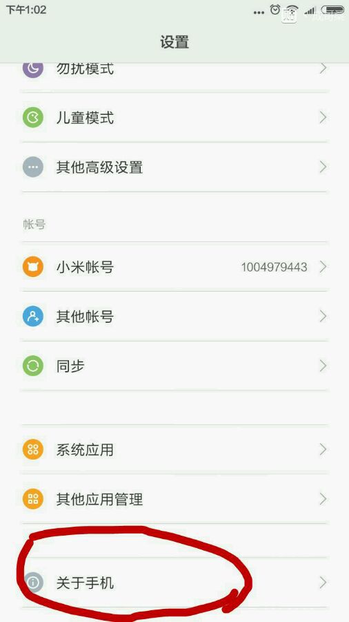 技术福利贴,小米手机卡刷教程最新