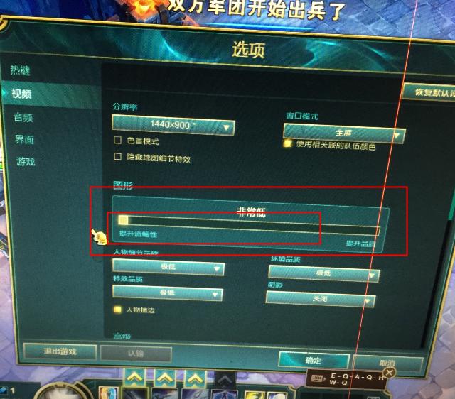 低配电脑玩lol怎么提高fps,低配电脑如何提高lolfps