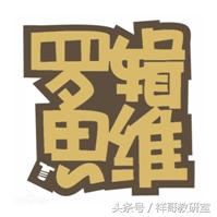 你肯定读不完，网媒学子整了篇关于“自媒体首富”罗振宇的长文