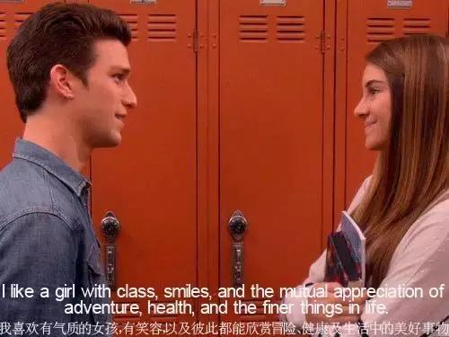 主要看气质:“气质”英文怎么说?