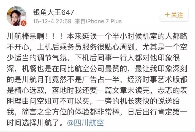 川航最新事件回顾,川航2019飞机迫降事件完整