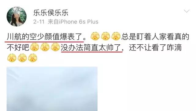 川航最新事件回顾,川航2019飞机迫降事件完整