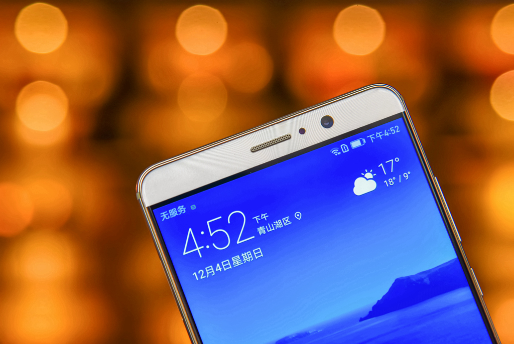 华为mate9截屏的方法,华为mate9截屏方法