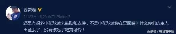 申花介绍曹赟定,曹赟定谈五年后申花