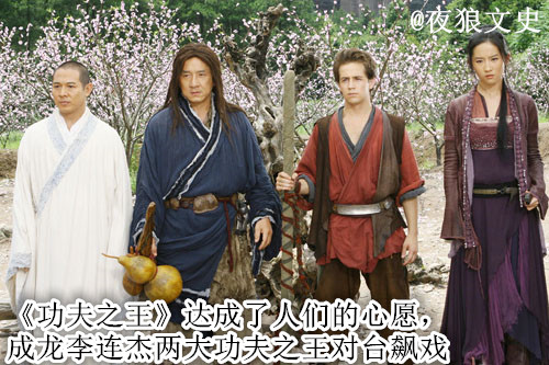 李连杰46部影片少林寺,盘点李连杰十部电影新少林五祖