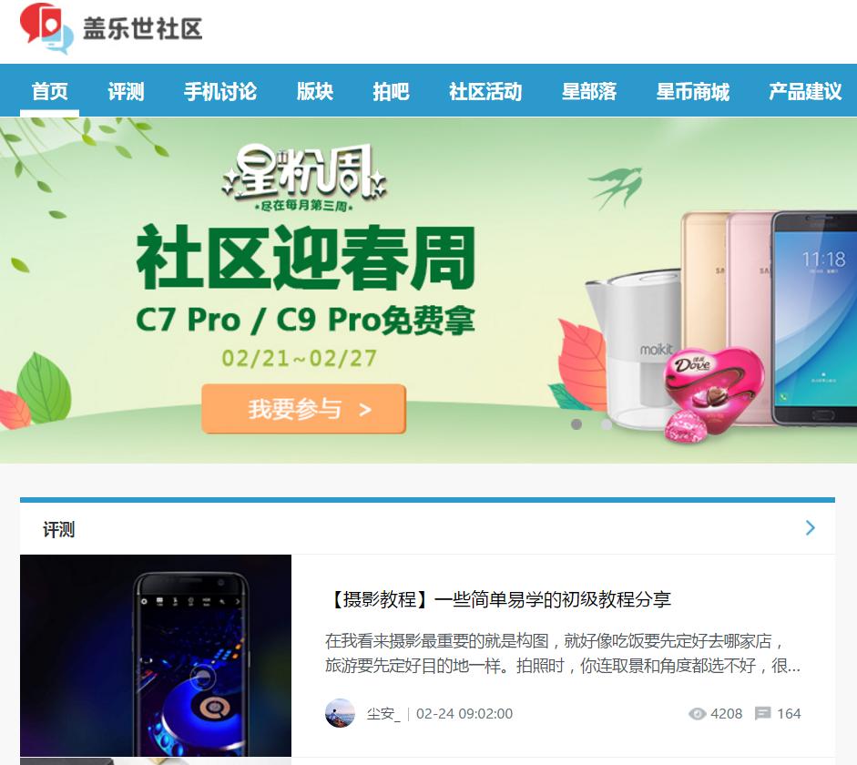 你的青春都去哪儿了,纪念你的刷机生涯