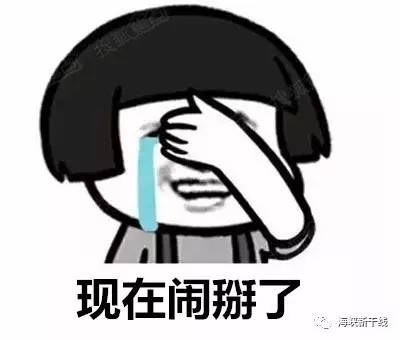 猜猜｜台湾网友让谁搬回日本？