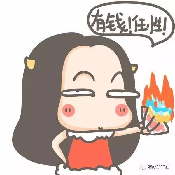 猜猜｜台湾网友让谁搬回日本？