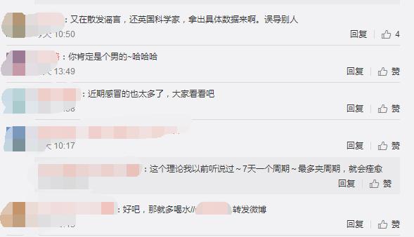 西方国家医生怎么治疗普通感冒,我们会找到治疗感冒的方法吗