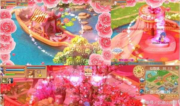 在各大网游中美眉梦寐以求的游戏婚礼