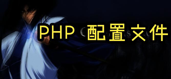php中的函数必须要设置参数,php自定义函数指定参数类型