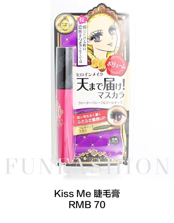 小牌子的睫毛膏哪个好用,同样牌子的睫毛膏价格差那么多