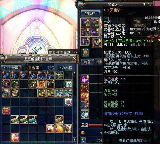 dnf爆过最值钱的装备,dnf最难爆的光剑