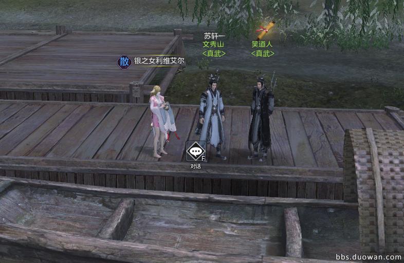 天涯明月刀太白话本手法,天涯明月刀体验服消息