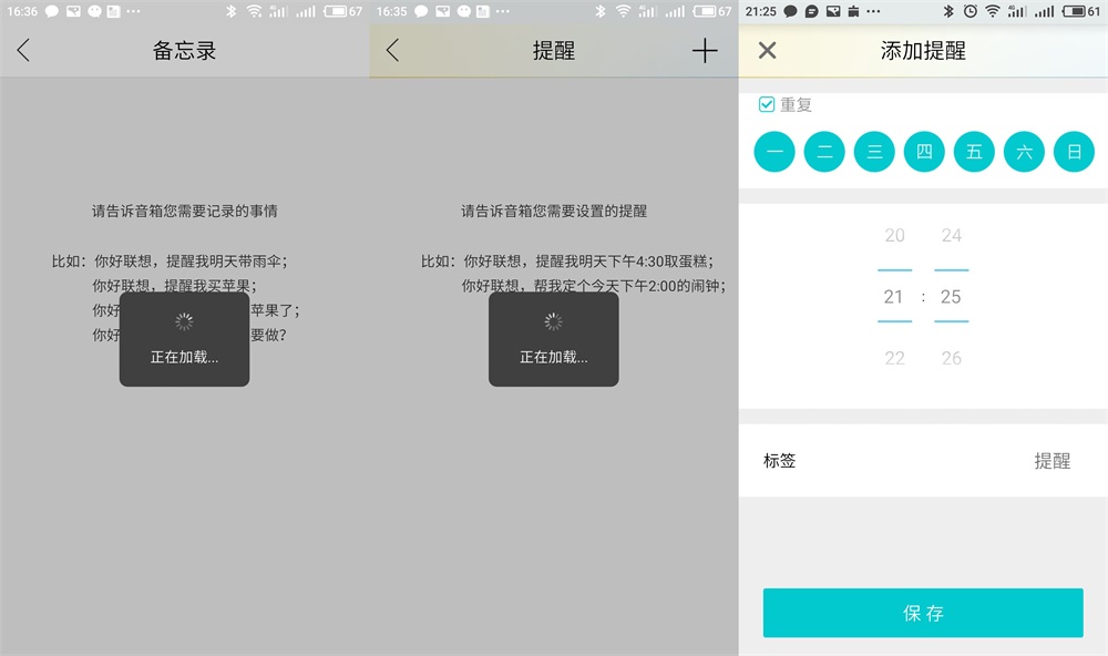 联想智能音箱好用吗,联想智能音箱深度评测
