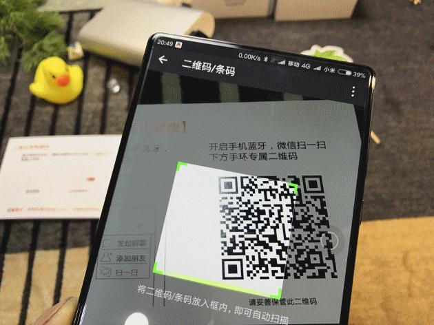 香山智能手环怎么样,香山手环设置