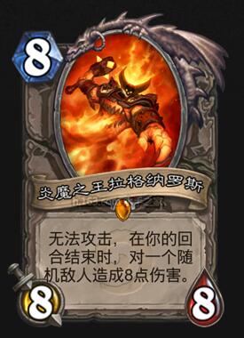 炉石六费野兽外号,炉石战棋英雄外号