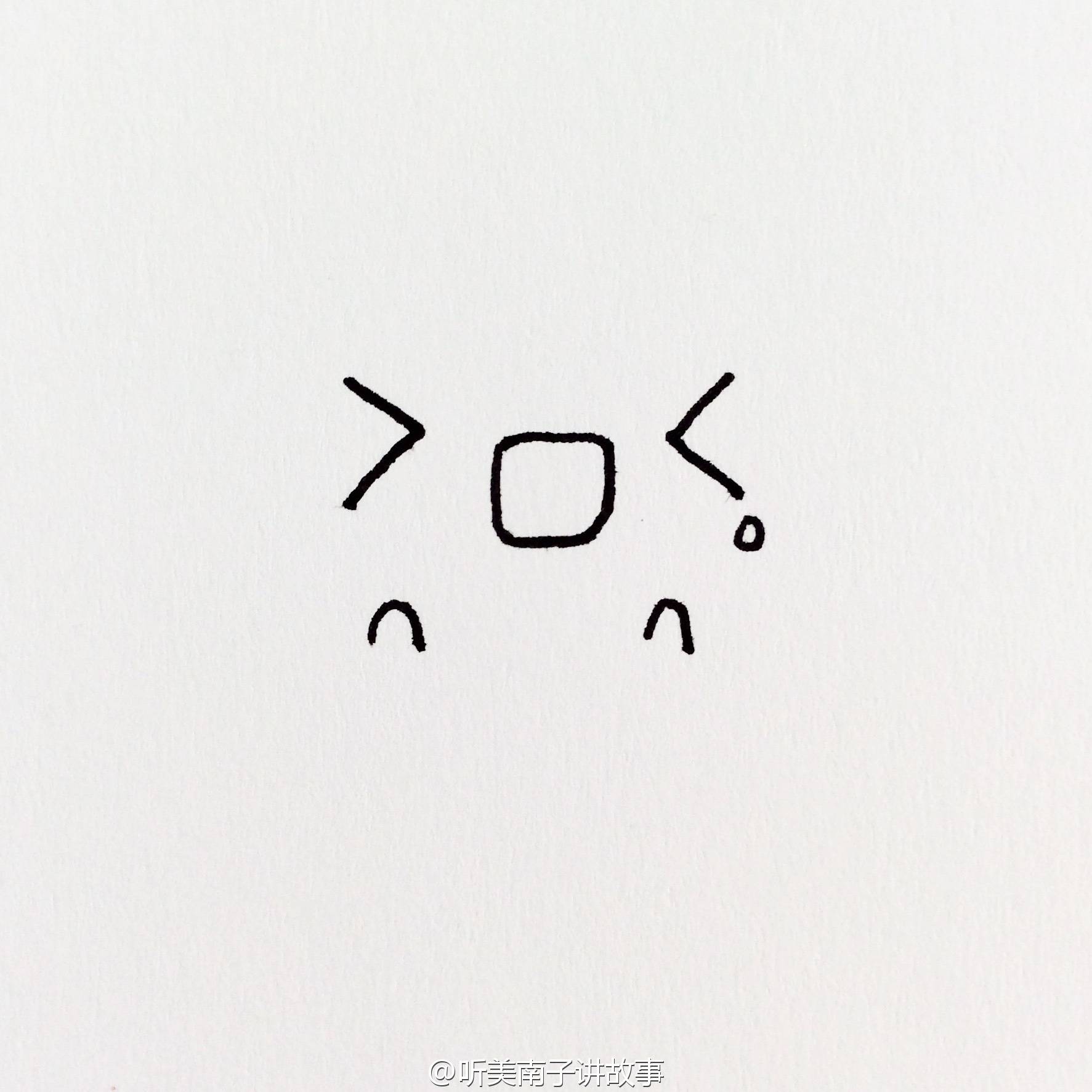 怎么用表情表达我生气了,运用表情包来诠释今天状态