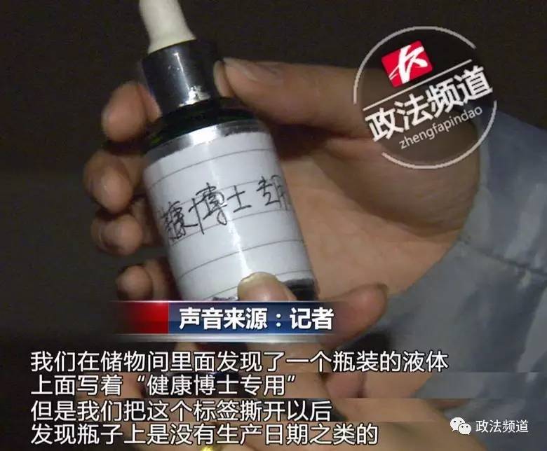 长沙美容院死人事件,长沙女高管事件