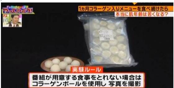 胶原蛋白肽真实实验,胶原蛋白真的这么好用吗