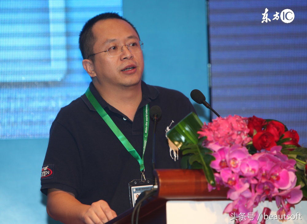 在线办公大战正式爆发,360或将收购永中发起进击