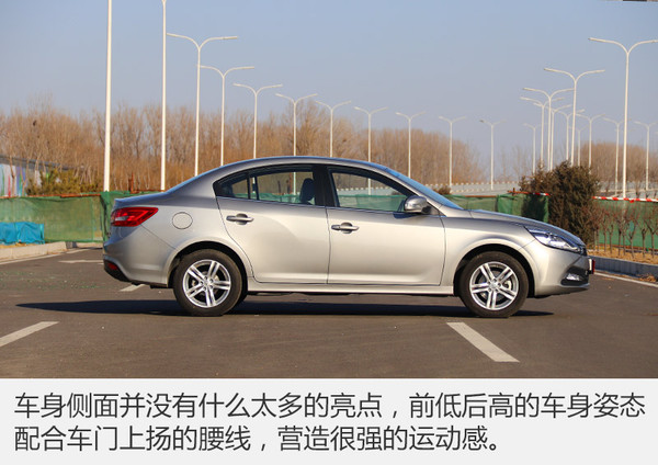 找到我儿时的记忆测试天津一汽骏派A70