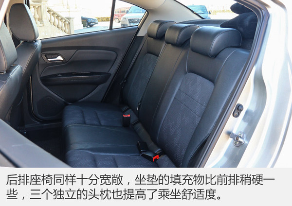 找到我儿时的记忆测试天津一汽骏派A70