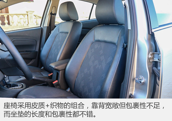 找到我儿时的记忆测试天津一汽骏派A70