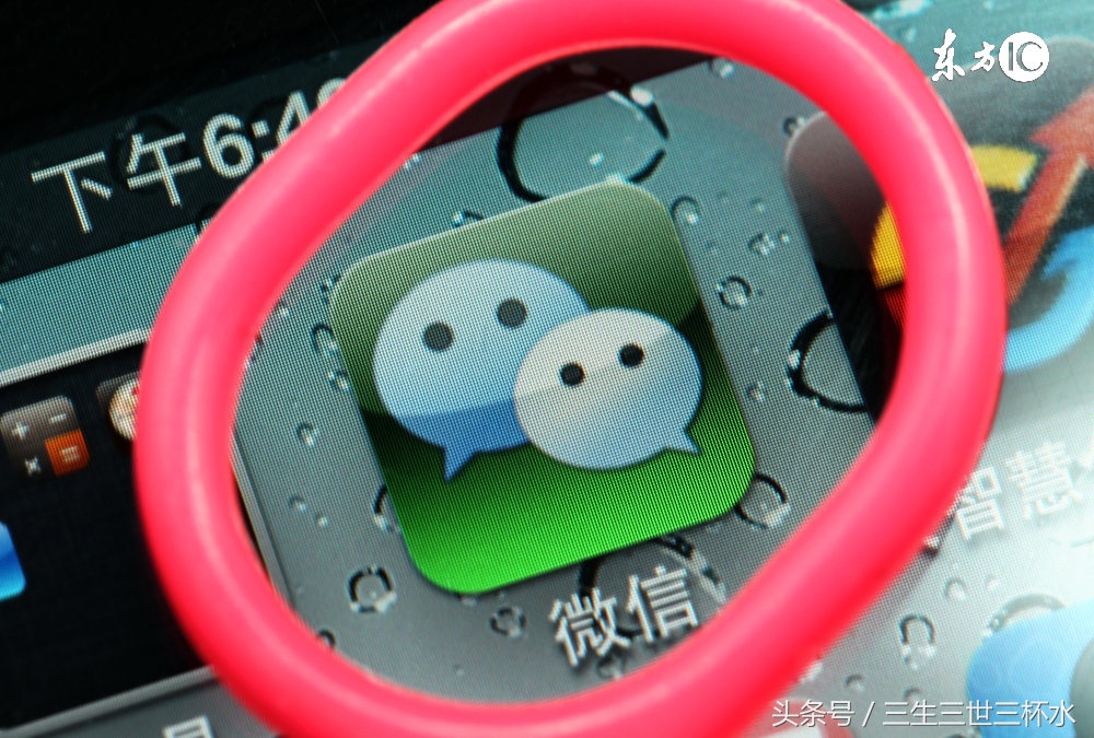 微商精准加粉的具体方法,微商快速加粉丝方法