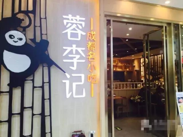 河东万达美食排行榜前十名,河东万达美食视频