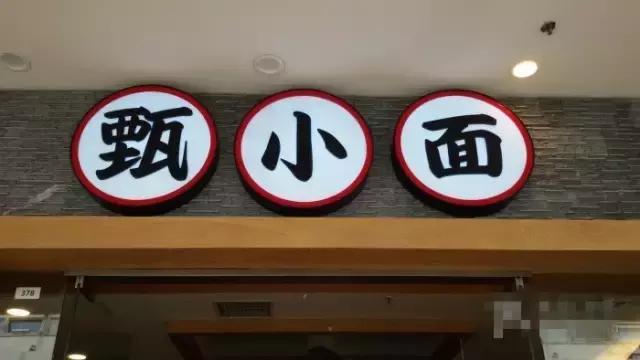 河东万达美食排行榜前十名,河东万达美食视频