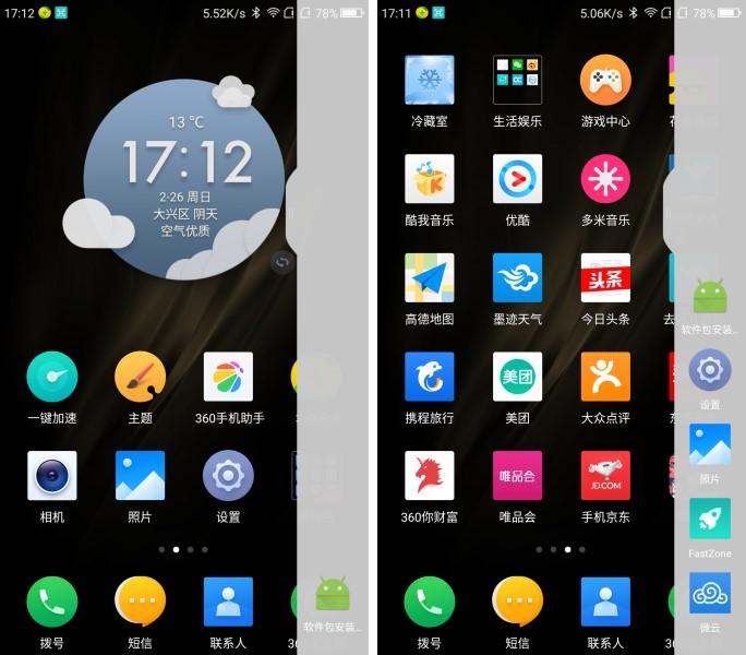 360手机N5配置怎么样,360手机n5值得买吗