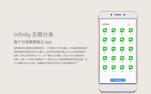 360手机N5配置怎么样,360手机n5值得买吗
